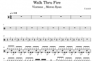 Walk Thru Fire鼓谱 Vicetone _ Meron Ryan《Walk Thru Fire》架子鼓|爵士