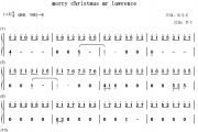 Merry Christmas Mr Lawrence古筝谱 梦予古筝-Merry Christmas Mr Lawre
