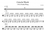 Colorful World鼓谱 万妮达Vinida Weng《Colorful World》架子鼓|爵士鼓|鼓谱