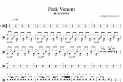 Pink Venom鼓谱 BLACKPINK《Pink Venom》架子鼓|爵士鼓|鼓谱+动态视频