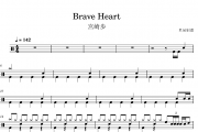 brave heart鼓谱 宮崎歩《brave heart》架子鼓|爵士鼓|鼓谱+动态视频