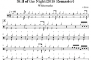 Whitesnake-Still of the Night(2018 Remaster)架子鼓|爵士鼓|鼓谱