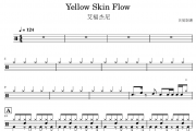 Yellow Skin Flow鼓谱 艾福杰尼《Yellow Skin Flow》架子鼓|爵士鼓|鼓谱