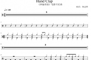 98k《Hand Clap-98k》架子鼓|爵士鼓|鼓谱 杨老师制谱