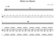 Stromae《Alors on danse》架子鼓|爵士鼓|鼓谱 杨老师制谱