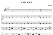 waka waka鼓谱 `《waka waka》(教学版)架子鼓|爵士鼓|鼓谱