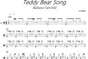 Teddy Bear Song鼓谱 Barbara Fairchild-Teddy Bear Song爵士鼓谱+动态视频