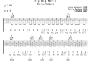 Big Big World吉他谱 Emilia Rydberg-Big Big World六线谱无限延音制谱