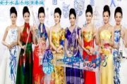 印象中国鼓谱 女子水晶乐坊-印象中国爵士鼓鼓谱
