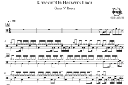 Guns N' Roses-Knockin' On Heaven’s Door爵士鼓谱 鼓行家制谱