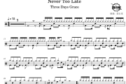 Never Too Late鼓谱 Three Days Grace-Never Too Late爵士鼓谱 鼓行家制谱