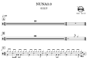 NUNA3.0鼓谱 郑润泽-NUNA3.0爵士鼓谱 鼓行家制谱