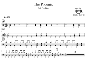 The Phoenix鼓谱 Fall Out Boy-The Phoenix爵士鼓谱 鼓行家制谱