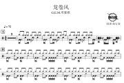 龙卷风鼓谱 G.E.M.邓紫棋-龙卷风爵士鼓谱 鼓行家制谱