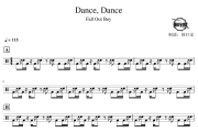 Dance, Dance鼓谱 Fall Out Boy-Dance, Dance爵士鼓谱 鼓行家制谱