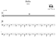 Hello鼓谱 Adele-Hello爵士鼓谱 鼓行家制谱
