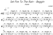 Set Fire To The Rain - Beggin鼓谱 Adele-Set Fire To The Rain -