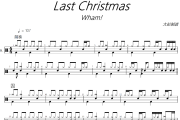 Last Christmas鼓谱 Wham!-Last Christmas爵士鼓谱+动态视频