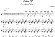 Blurry鼓谱 Puddle Of Mudd-Blurry爵士鼓谱 大彭制谱