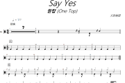 Say Yes鼓谱 원탑 (One Top)- Say Yes爵士鼓谱+动态视频