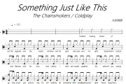 The Chainsmokers/Coldplay-Something Just Like This(歌词版)架子鼓|爵