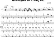 Joan Jett & the Blackhearts-I Hate Myself For Loving You(演出版