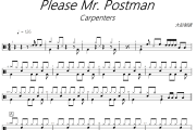Please Mr. Postman鼓谱 Carpenters《Please Mr. Postman》架子鼓|爵士鼓|鼓