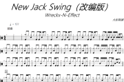 New Jack Swing鼓谱 Wreckx-N-Effect-New Jack Swing(改编版)架子鼓|爵士鼓|