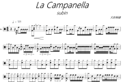 lacampanella鼓谱 subin《lacampanella》架子鼓|爵士鼓|鼓谱+动态视频