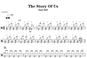 The Story Of Us鼓谱 Taylor Swift《The Story Of Us》架子鼓|爵士鼓|鼓谱+动态