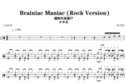 Brainiac Maniac鼓谱 万伟康《Brainiac Maniac》架子鼓|爵士鼓|鼓谱+动态视频